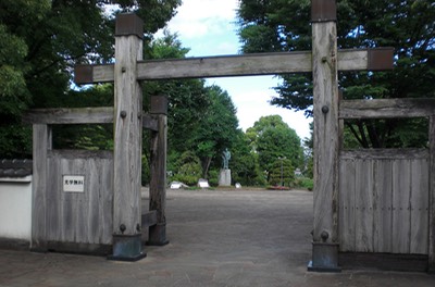 Musashizuka park 1