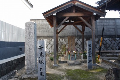 Tokoin memorial stone